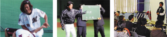 立花 龍司 実績写真