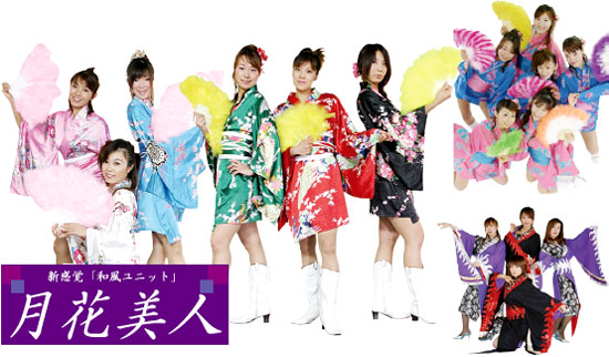 月花美人