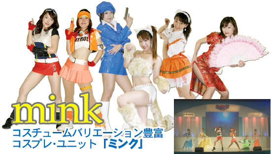 mink