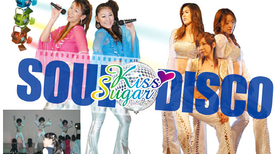 sugarkiss