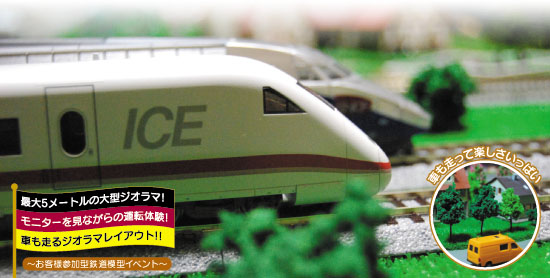 Drive_Train01