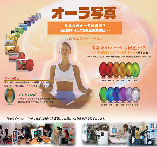 auraphoto_01