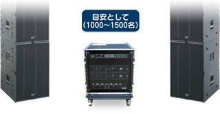 Cobra_speaker_system