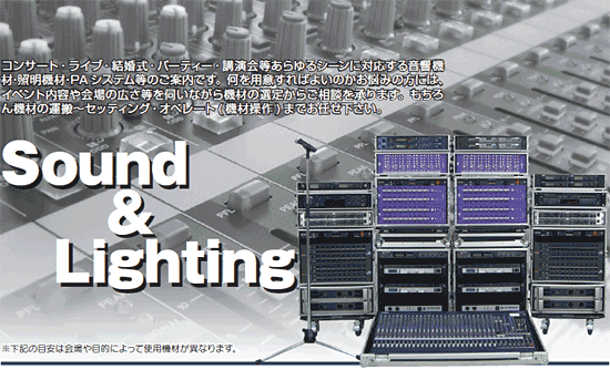 sound_01