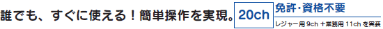 transerver_01