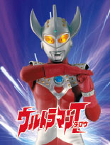 ウルトラマンタロウ