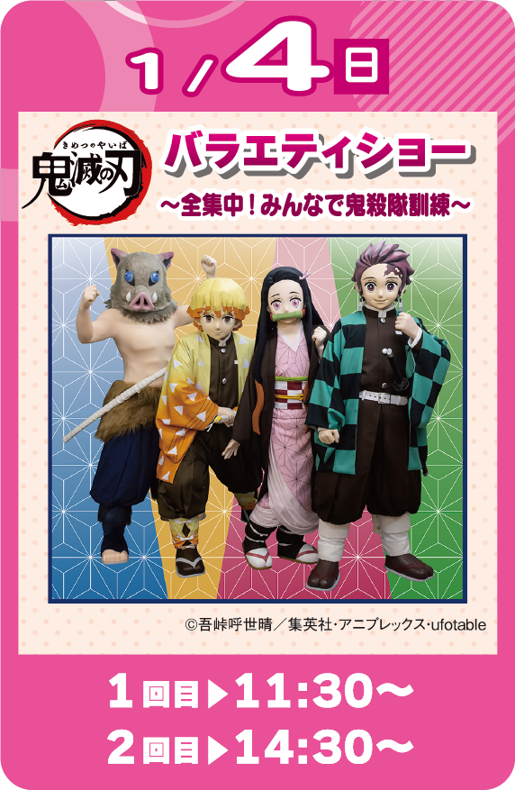 キャラメルマシーン